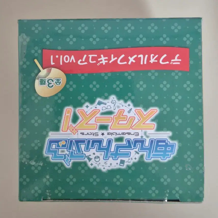 [BUNJANG] Ensemble Stars Deformed Figure Midori Sealed / 앙스타 데포르메 피규어 미도리 미개봉