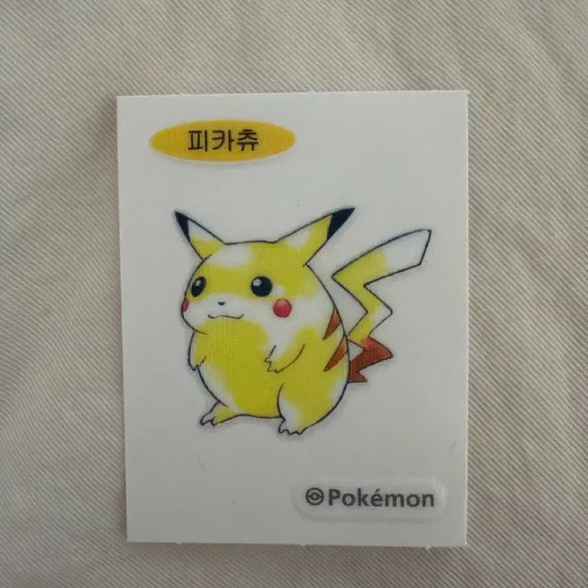 [BUNJANG] Pokemon 30th Anniversary Pikachu Sticker / 포켓몬빵 30주년 띠부씰 피카츄 5만원 팝니다