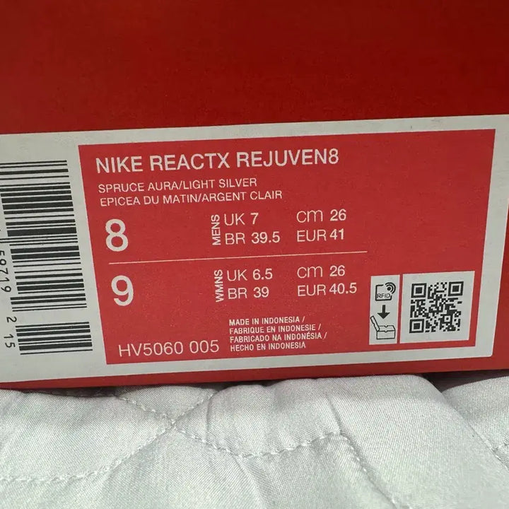 [BUNJANG] Nike Rejuvenate Spruce Aura Light Silver / 나이키  리주버네이트 스프루스 아우라 라이트 실버 260
