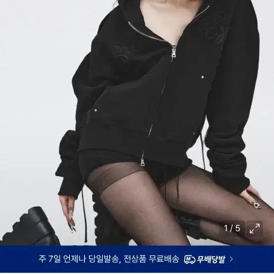 [BUNJANG] Recito Napoleon Hooded Zip-up Black / 새상품 레씨토 나폴레옹 후드집업 블랙