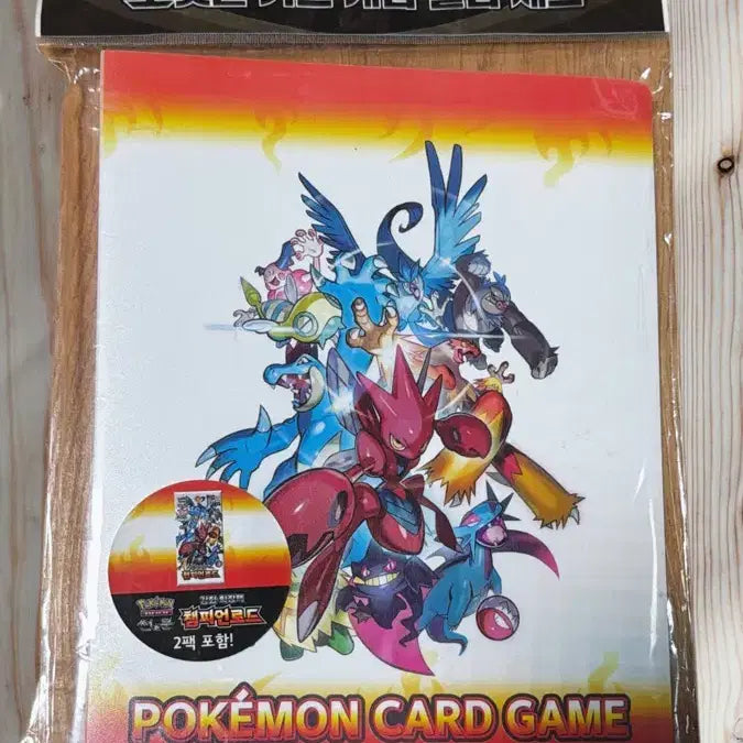 [BUNJANG] Sun &amp; Moon Pokemon Cards Champion Road File Set / 썬앤문 포켓몬카드 챔피언로드 파일세트
