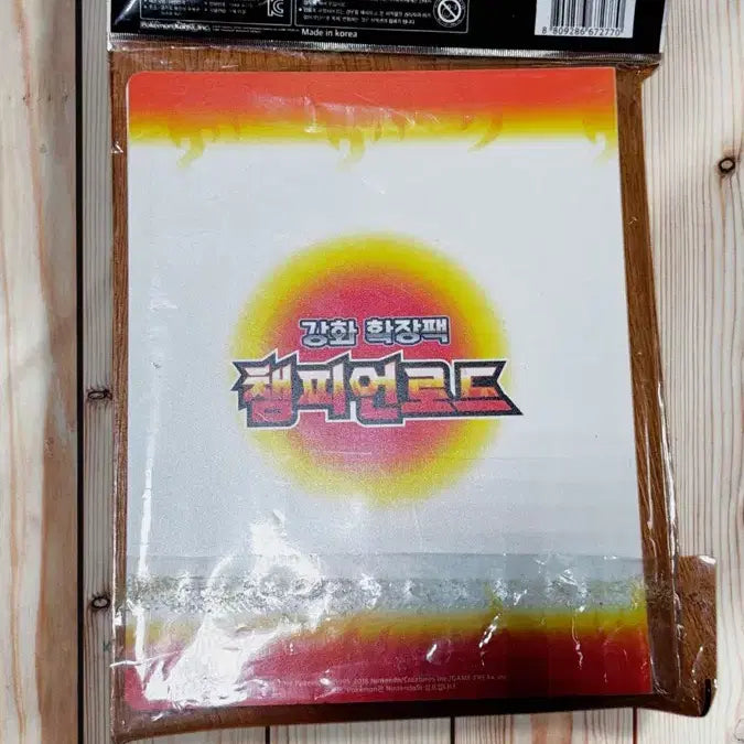 [BUNJANG] Sun &amp; Moon Pokemon Cards Champion Road File Set / 썬앤문 포켓몬카드 챔피언로드 파일세트