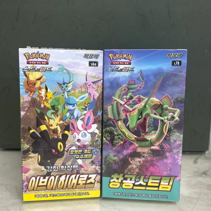 [BUNJANG] Evolving Heroes, Sky Stream Unsealed Booster Box / 포켓몬카드 이브이히어로즈, 창공스트림 미개봉 박스