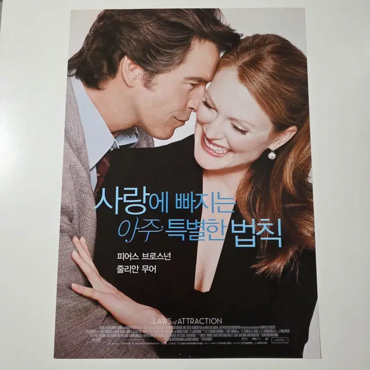 [BUNJANG] How to Lose a Guy in 10 Days 2003 Movie Leaflet / [영화 전단지] 사랑에 빠지는 아주 특별한 법칙 2004