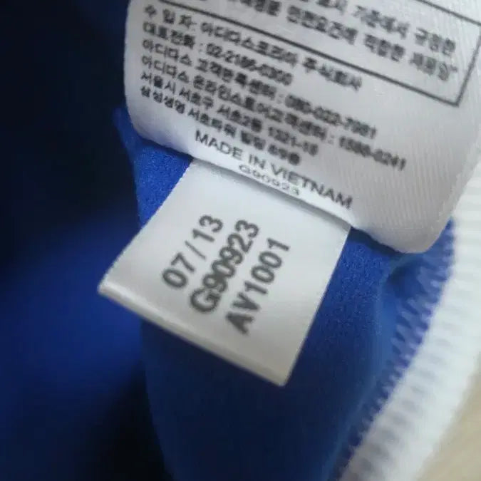[BUNJANG] Adidas Argentina Track Top Jersey / [황금매물] 아디다스 아르헨티나 트랙탑 져지