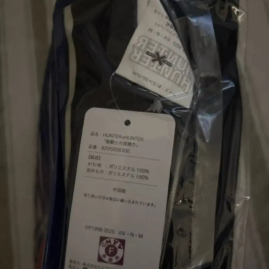 [BUNJANG] Grid Island Hunter x Hunter x Abil Collaboration Cushion / 그리드아일랜드 쿠션 헌터헌터x아베일 콜라보 제품