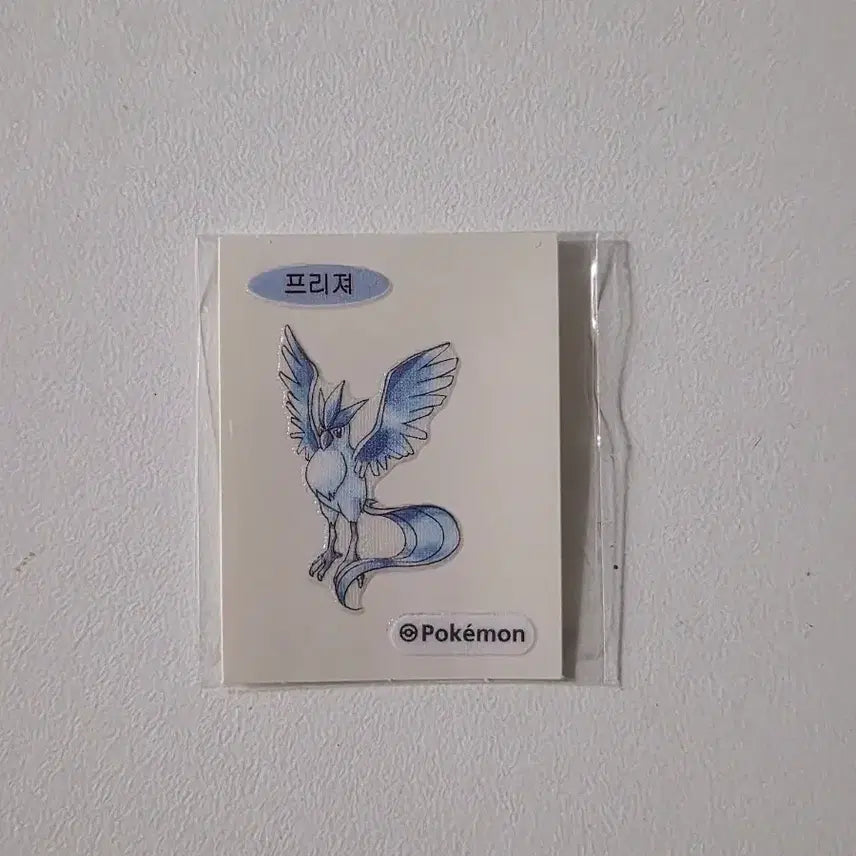 [SOLD OUT] 포켓몬 띠부씰 (프리져