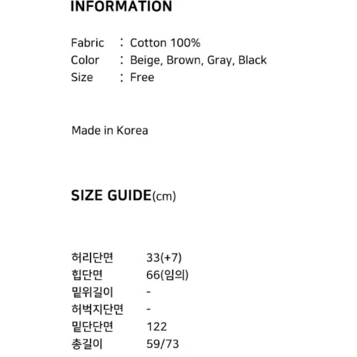 [BUNJANG] Asymmetrical Long Skirt / 언발란스 스커트 롱스커트 치마 판매