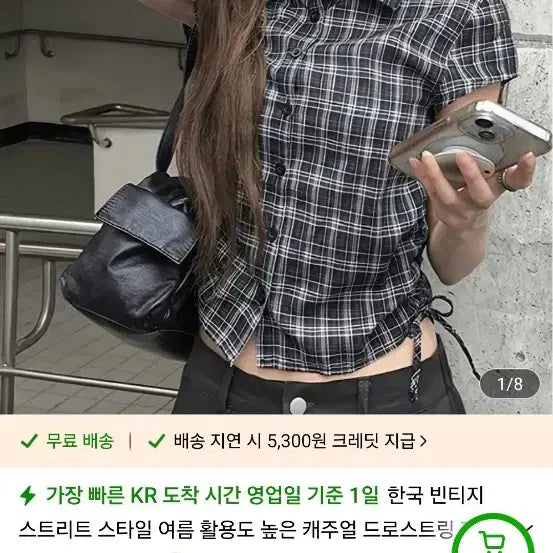 [BUNJANG] Shirt / 셔츠