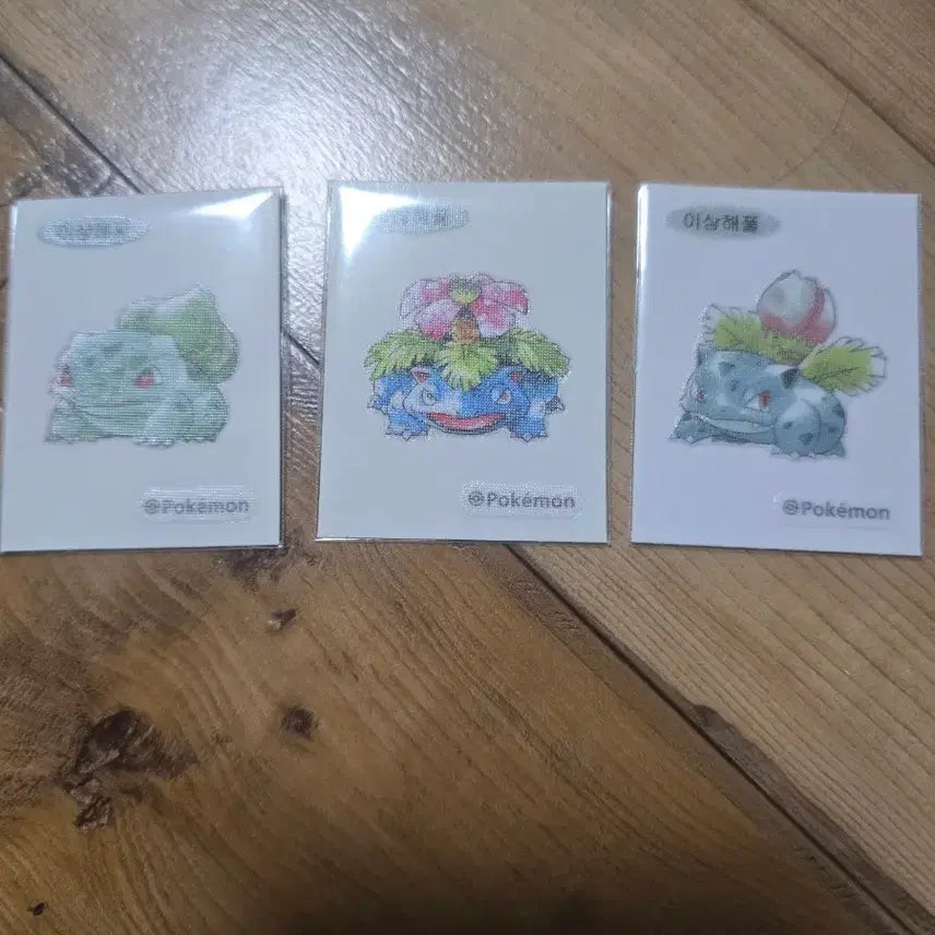 [SOLD OUT] 포켓몬띠부씰 30주년기념 이상해식구들