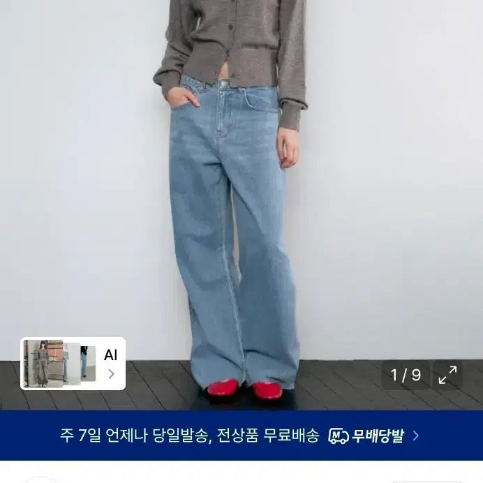 [BUNJANG] Musinsa Women&