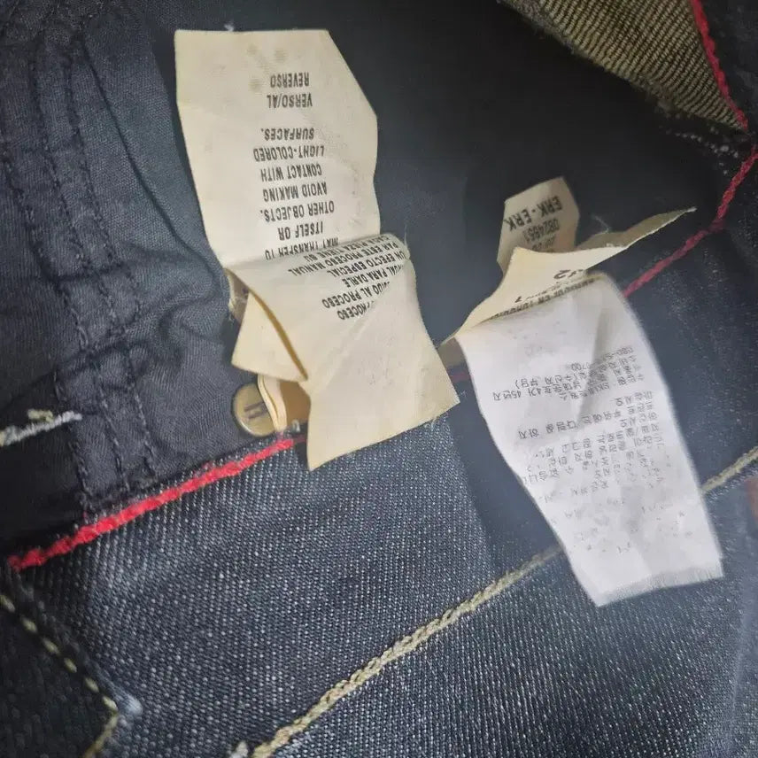 [BUNJANG] Dark Wash Denim Jeans / 진청 데님 청바지