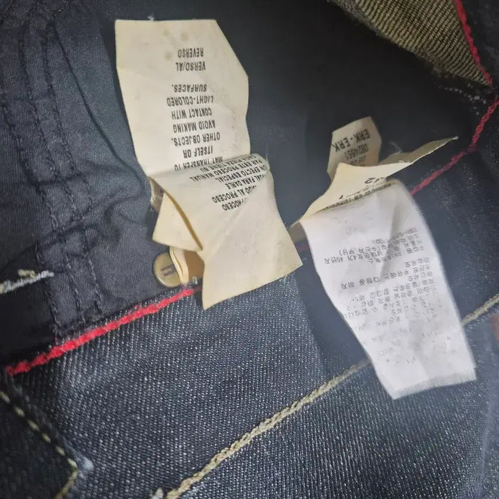 [BUNJANG] Dark Wash Denim Jeans / 진청 데님 청바지