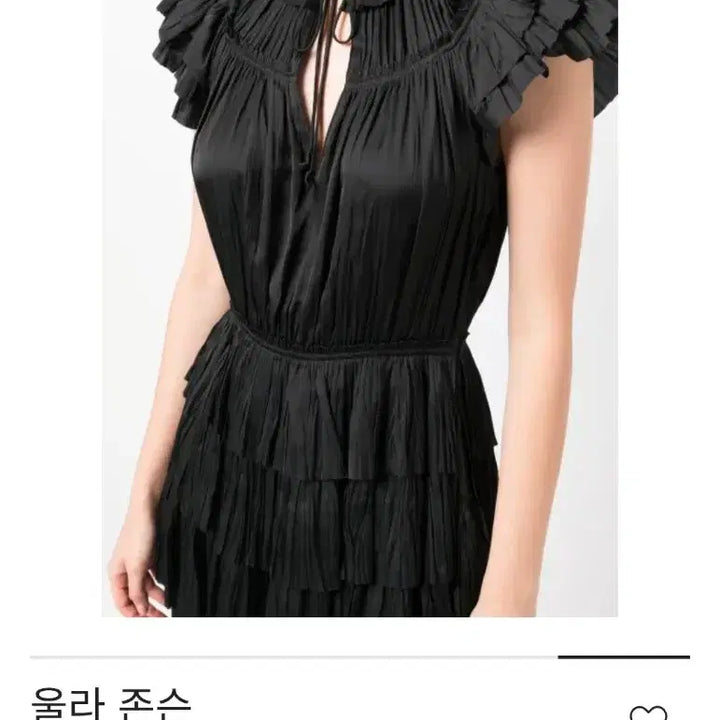 [BUNJANG] Ulla Johnson Vesna Ruffle Dress / 울라존슨 베스나 러플 원피스 새상품