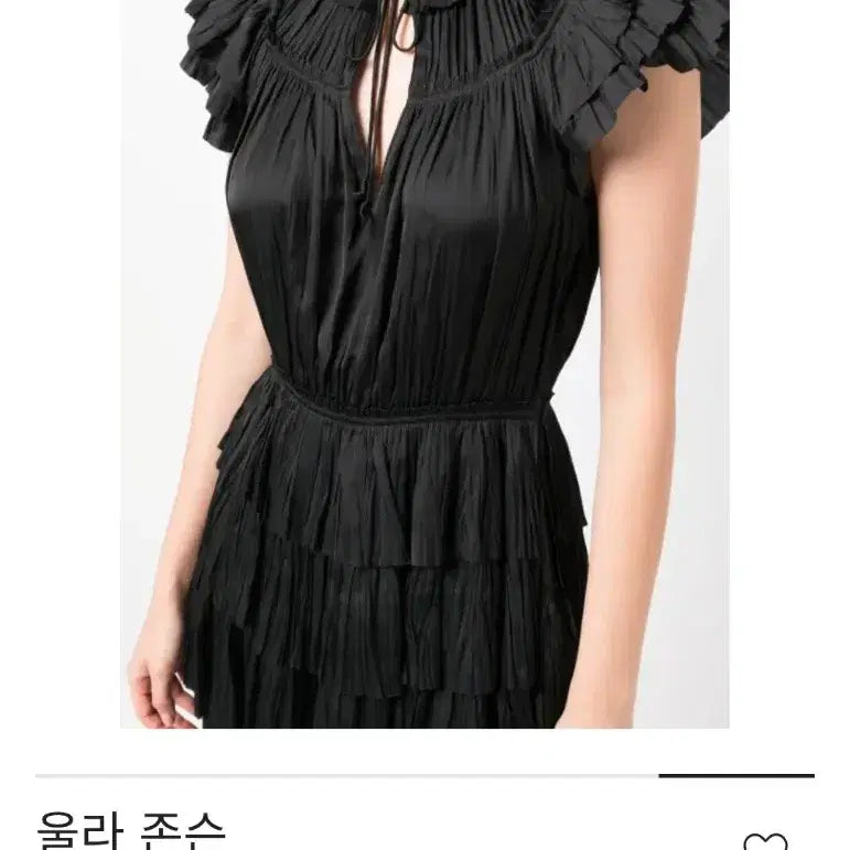 [BUNJANG] Ulla Johnson Vesna Ruffle Dress / 울라존슨 베스나 러플 원피스 새상품