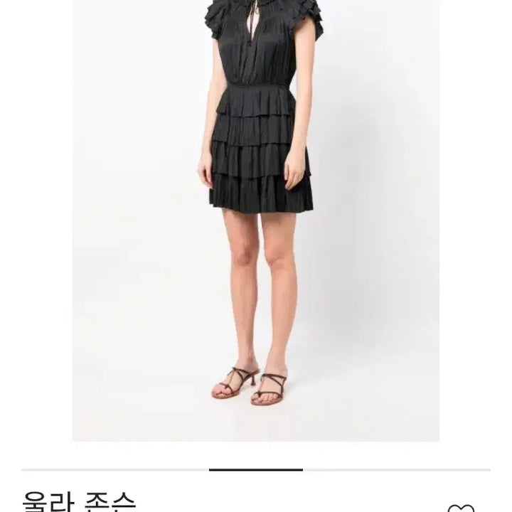 [BUNJANG] Ulla Johnson Vesna Ruffle Dress / 울라존슨 베스나 러플 원피스 새상품