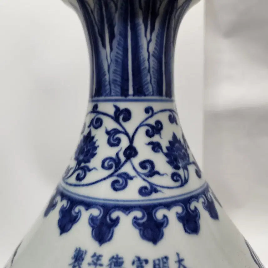 [BUNJANG] Blue and White Porcelain Vase / 청화백자 도자기 화병