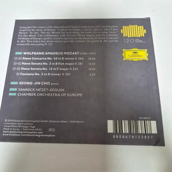[BUNJANG] Jo Seong-jin Mozart CD Deutsche Grammophon / 조성진 cd 모차르트 음반 Deutsche Grammophon