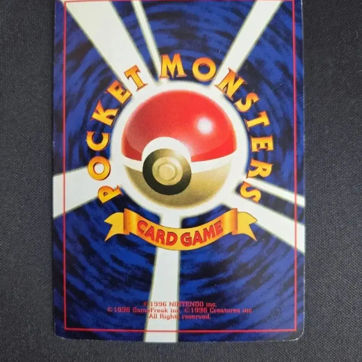[BUNJANG] 1996 Japanese Edition First Print Mewtwo Pokemon Card / 일본판 뮤츠 포켓몬카드 1996년대 초판 팝니다!!