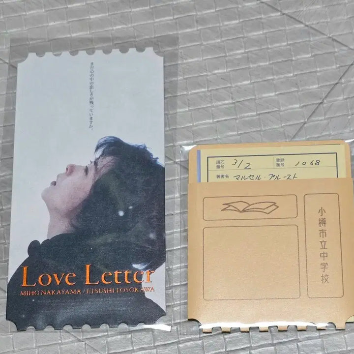 [BUNJANG] Love Letter Original Ticket + Book Card Set / 영화 러브레터 오리지널티켓+도서카드