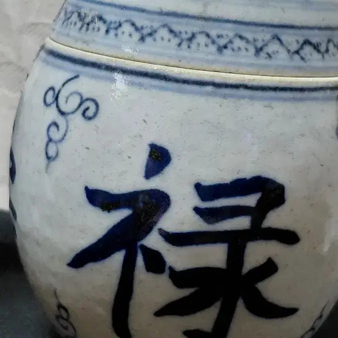 [BUNJANG] Blue-and-White Porcelain Tea Caddy / 판매자 소장품 정리처분 청화백자 차단지