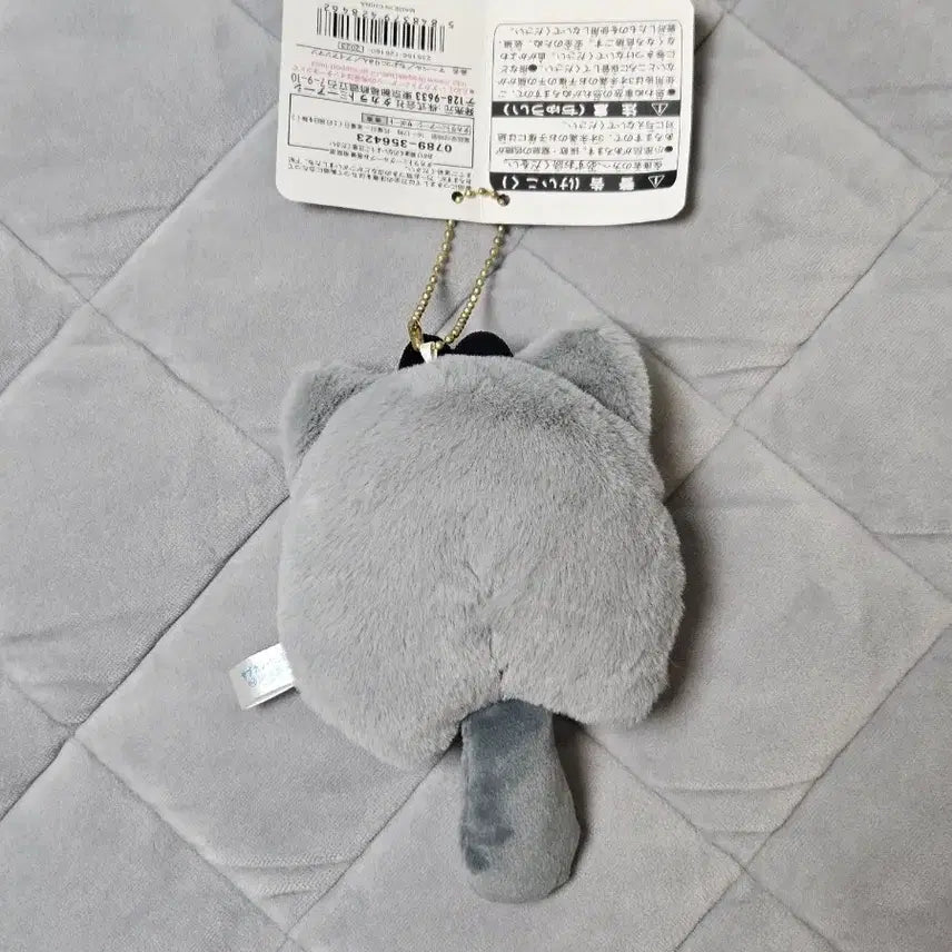 [BUNJANG] Sanrio Badtz-Maru Cat Tail Plush Keychain (New) / (새상품) 산리오 배드바츠마루 고양이꼬리 인형 키링