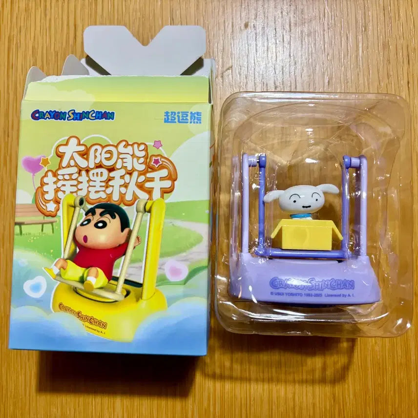 [BUNJANG] Crayon Shin-chan Rocking Horse Figurine - Shiro / 짱구는 못말려 흔들 그네 피규어 흰둥이