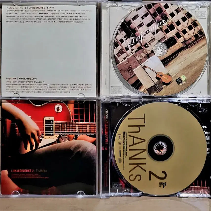 [BUNJANG] Im Jeong-hee 1st, 2nd, 3rd Album Bundle Set CD / 임정희 1,2,3집 CD 일괄