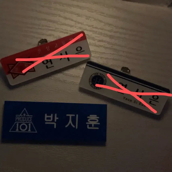 [BUNJANG] Park Jihoon Name Tag / 박지훈 명찰 양도