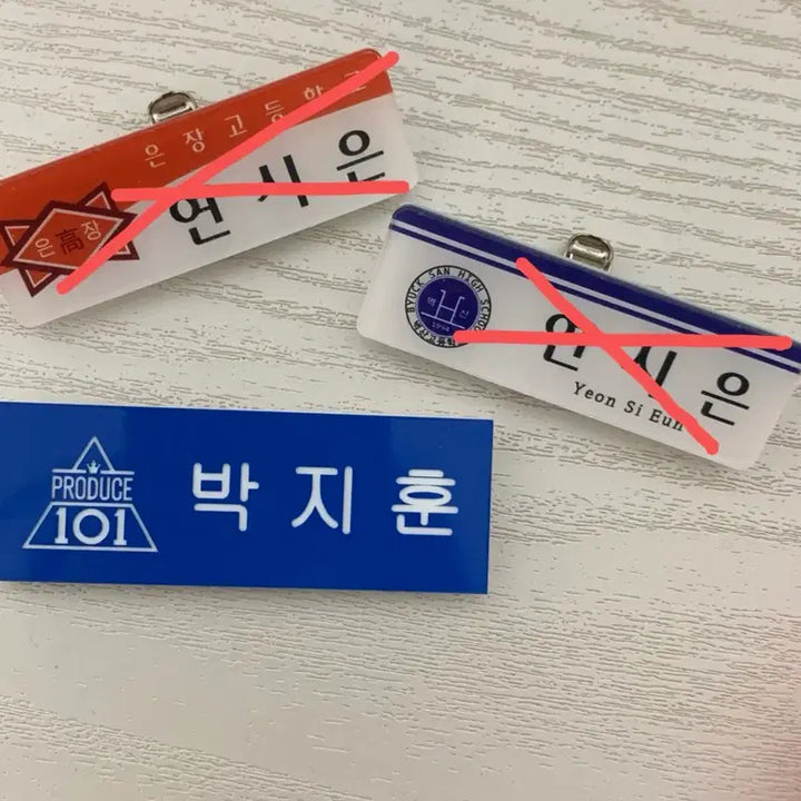 [BUNJANG] Park Jihoon Name Tag / 박지훈 명찰 양도