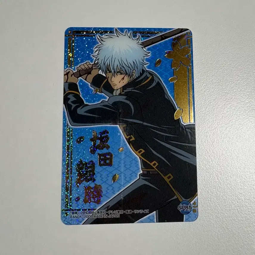 [BUNJANG] Gintama Gintoki Card / 은혼 긴토키 카드