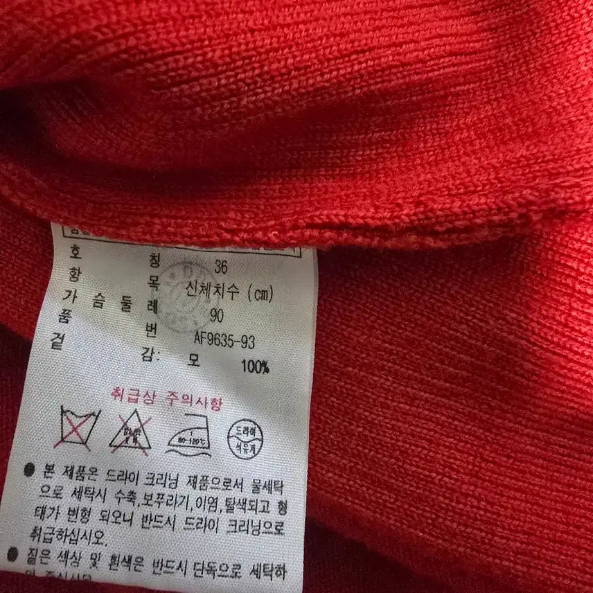 [BUNJANG] Lacoste 100% Wool Cardigan Size S / 라코스테  모100 가디건 ㅡs