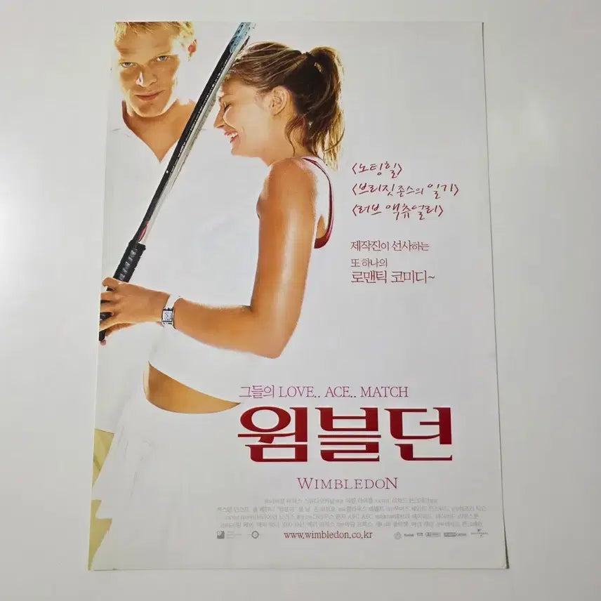 [BUNJANG] Wimbledon (2005) Movie Leaflet / [영화 전단지] 윔블던 2005