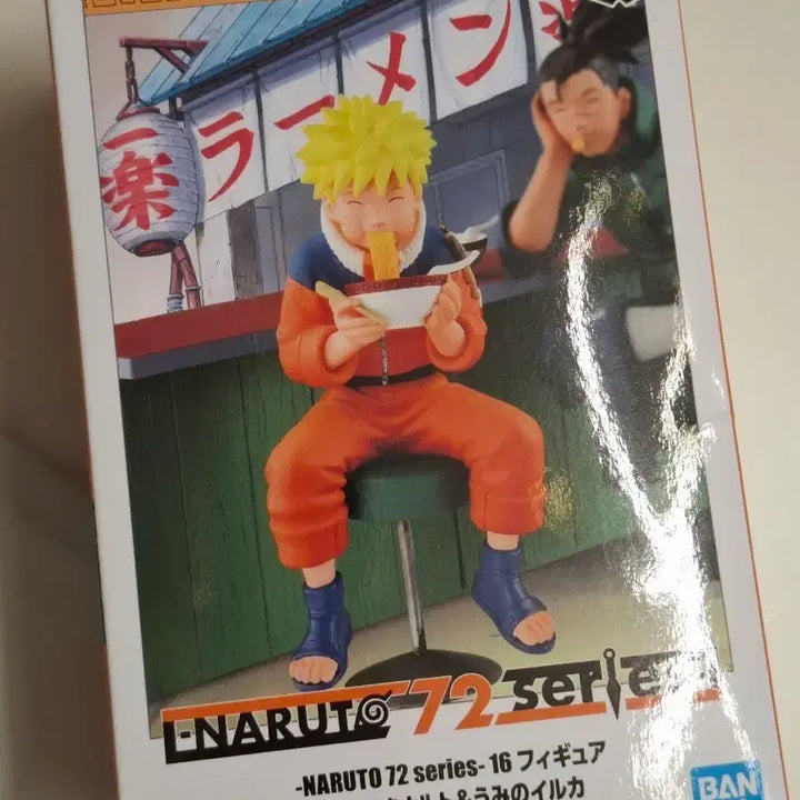 [BUNJANG] Bandai Naruto Shippuden Ichiraku Ramen Series 72 Figure / 나루토 일락 라멘 72 시리즈 피규어 판매