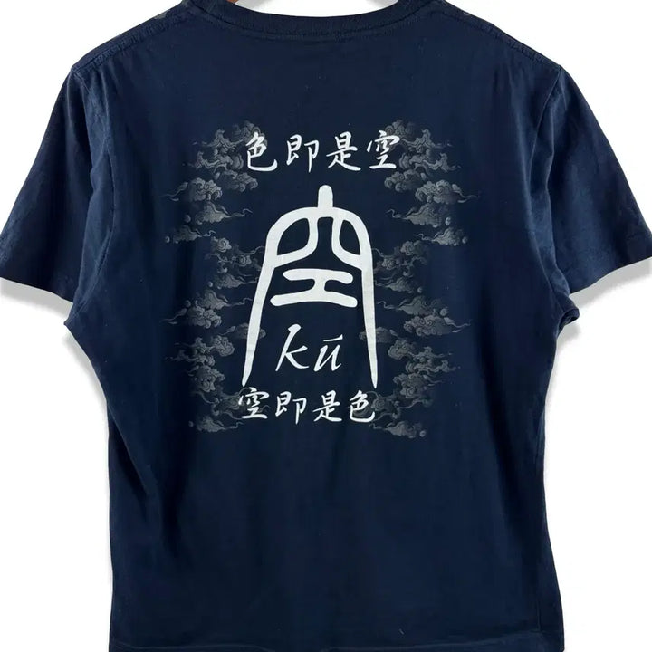 [BUNJANG] Oriental Color See-Through T-Shirt / JPN 오리엔탈 색즉시공 티셔츠3336