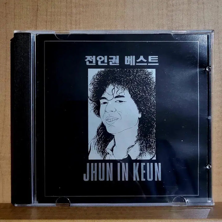 [BUNJANG] Jeon In-kwon Best Album CD (First Press) / 전인권 베스트 앨범 CD