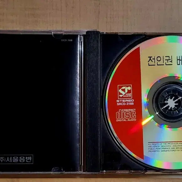 [BUNJANG] Jeon In-kwon Best Album CD (First Press) / 전인권 베스트 앨범 CD
