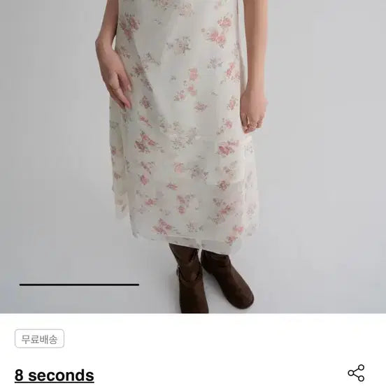 [BUNJANG] 8SECONDS Floral Chiffon Maxi Dress / 에잇세컨즈 플로랄 원피스 새상품