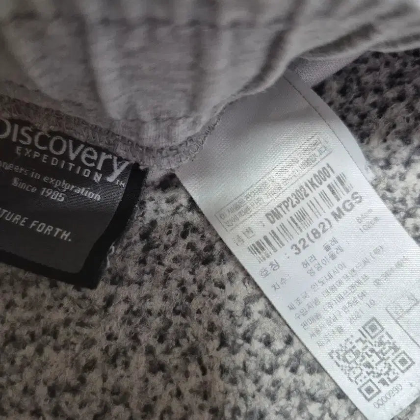 [BUNJANG] Discovery Cargo Jogger Pants / 디스커버리 카고 조거팬츠