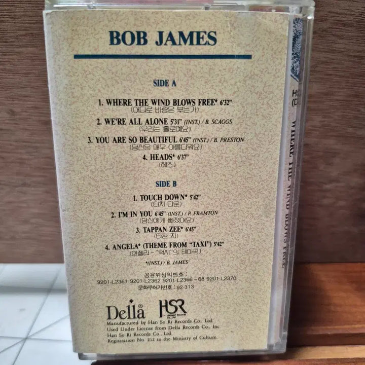 [BUNJANG] Bob James Where The Wind Blows Free Cassette Tape / 밥 제임스 Where The Wind Blows Free 카세트 테이프