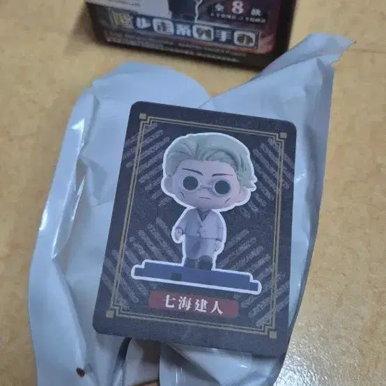 [BUNJANG] Eaki Jujutsu Kaisen Kento Nanami Walking Steps Figure / EAKI 주술회전 워킹스텝 피규어 나나미 켄토