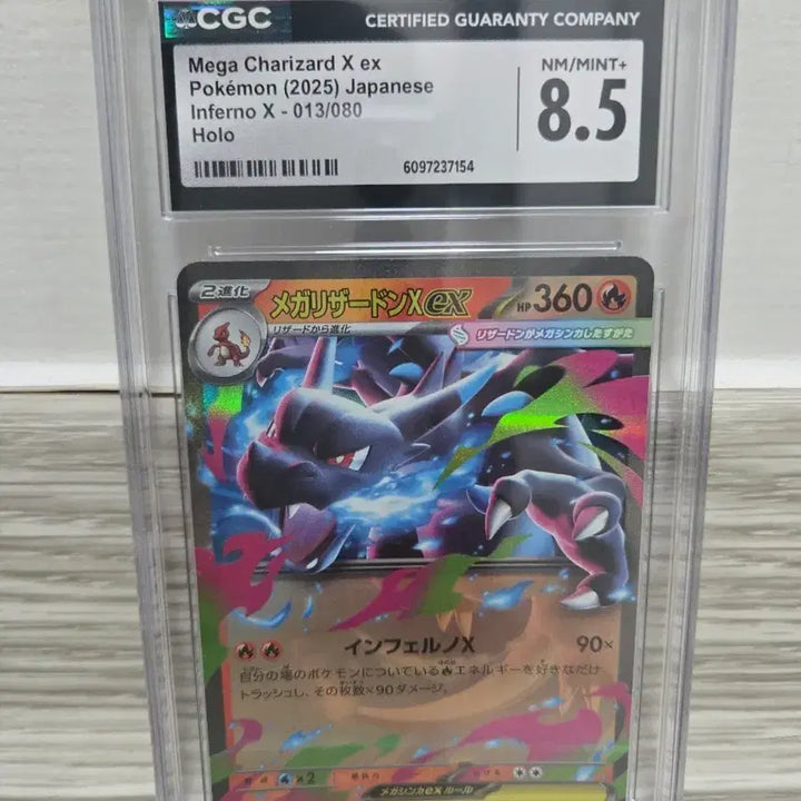 [BUNJANG] CGC Graded Mega Charizard X ex Japanese Inferno X (013/080) RR Holo - 8.5 NM/MINT+ / CGC 8.5 메가리자몽 X ex  일판 Inferno X