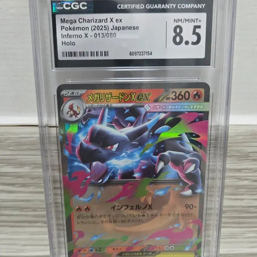 [BUNJANG] CGC Graded Mega Charizard X ex Japanese Inferno X (013/080) RR Holo - 8.5 NM/MINT+ / CGC 8.5 메가리자몽 X ex  일판 Inferno X