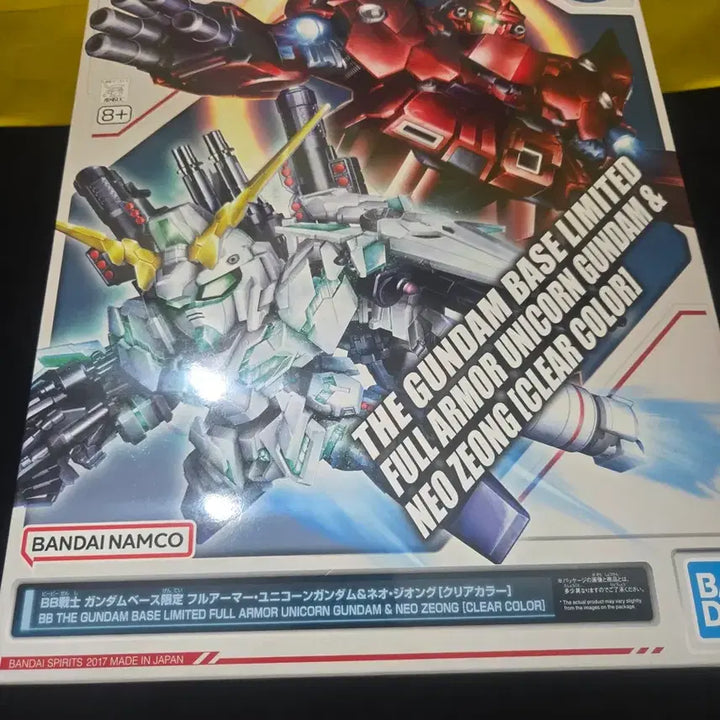 [BUNJANG] Bandai Hobby Gundam Base Limited Clear Version Full Armor Unicorn Gundam &amp; Sazabi / 미개봉 새상품 SDBB 풀아머유니콘건담&amp;지옹 건담베이스 한정 클리어 버전