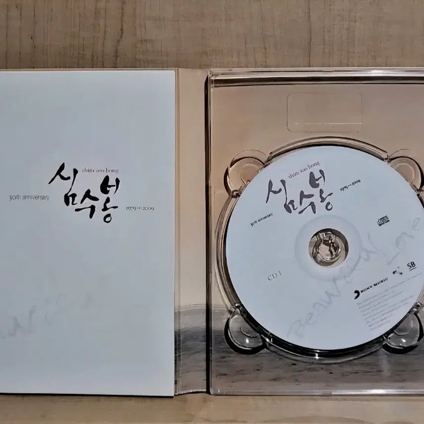 [BUNJANG] Shim Soo-bong 30th Anniversary Beautiful Love 3CD Set / 심수봉 30주년 기념 Beautiful Love 3CD