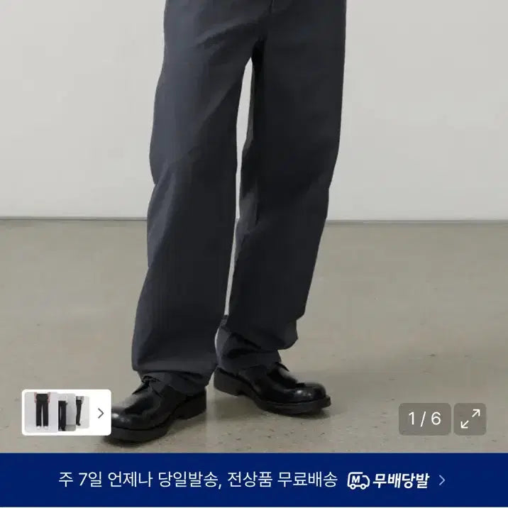 [BUNJANG] Musinsa Standard Back Satin Officer Pants Dark Grey / 무신사스탠다드 백사틴 오피서 팬츠 다크그레이 28