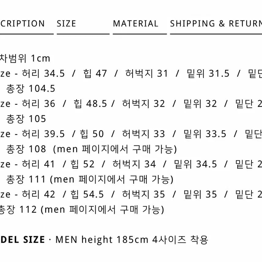 [BUNJANG] Label Archive Mariam Mid Blue Jeans Size 3 (3cm Hem Alteration) / 라벨아카이브 마리암 미드블루 3사이즈(3cm 수선)