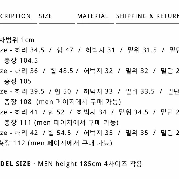 [BUNJANG] Label Archive Mariam Mid Blue Jeans Size 3 (3cm Hem Alteration) / 라벨아카이브 마리암 미드블루 3사이즈(3cm 수선)