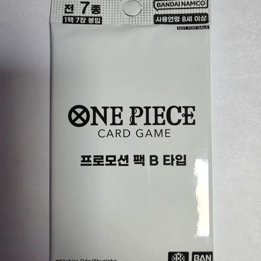 [BUNJANG] One Piece Card Game Promotion Pack Type B / 원피스 카드게임 프로모션 팩 B타입