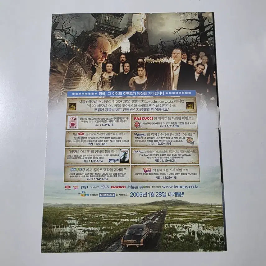 [BUNJANG] Lemony Snicket&
